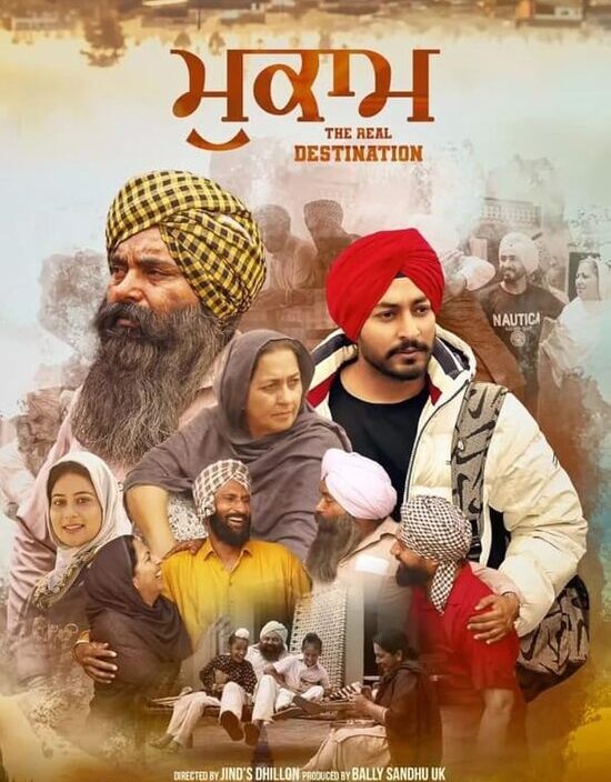 Mukaam 2024 Punjabi Movie